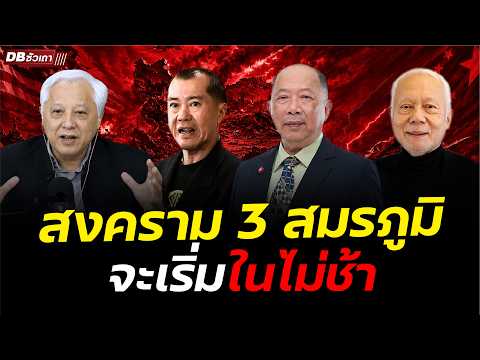 สหรัฐเจออาวุธสังหารดอลลาร์ | ที่รุนแรงกว่านิวเคลียร์