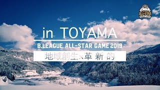 B.LEAGUE ALL-STAR GAME 2019 Official After MOVIE