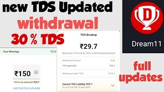 Dream11 New Withdrawal Update! Dream11  30% TDS Updated! Your All Add Money 30% TDS ! Full Update!