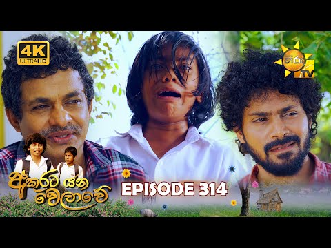 Hiru TV