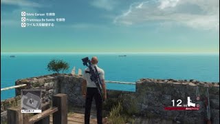 ヒットマン クラーケンの出し方(HITMAN)