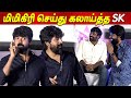 Sivakarthikeyan Most Emotional Speech About Soori ️ Vijay Sethupathi Garudan Audio Trailer Launch