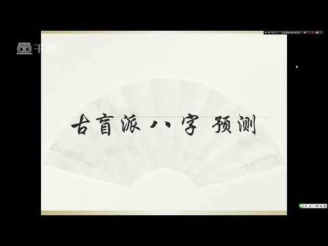 納音 性格