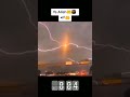 Miracle Of Allah Islam Gesi Baglari Short Allah