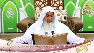 مسلم ( 1321 ) ليس الشديد بالصرعة إنما الشديد الذي يملك نفسه عند الغضب ـ الشيخ مصطفى العدوي 20 9 2024 image