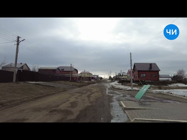 История челнинского поселка, появившегося в «лихие 90-е»