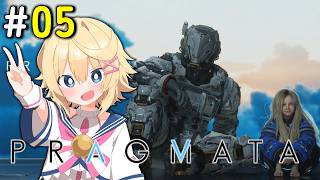【Pragmata／やり込み！】#５ 最終回 背負い続ける。君と、君との運命を。【ネタバレ注意／Vtuber】