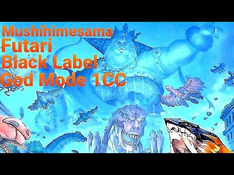 Mushihimesama Futari,God mode Black Label 1cc