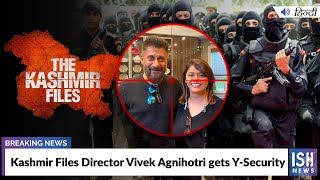 Kashmir Files Director Vivek Agnihotri gets Y-Security