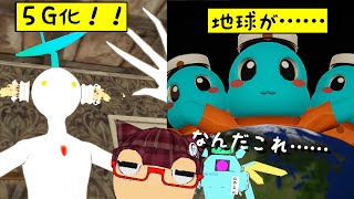 【アニメ】ゲーム機不要の時代到来！？5GでゲームとVRが便利に！？【ゆるキャラ組/Vtuberコラボ】