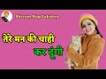 ओ घबराने की बात नहीं Ll Full WhatsApp Status Ll Rajbala Ragni Video 