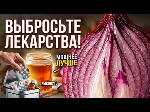 Quercetin slänger 99% cancer, impotens, Alzheimers i soporna