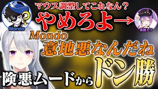 【VCC PUBG】最悪な空気からドン勝を果たす樋口楓【にじさんじ】【切り抜き】