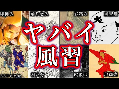 ドンヤ・ブリスカについて詳しく解説