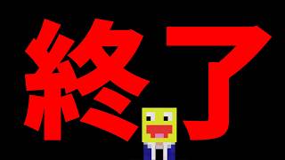 こうたんが終わりました