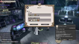 【Tsukaのワンナイトラジオ】飲み黄金ストーリー/雑談 #ff14 #Gaia