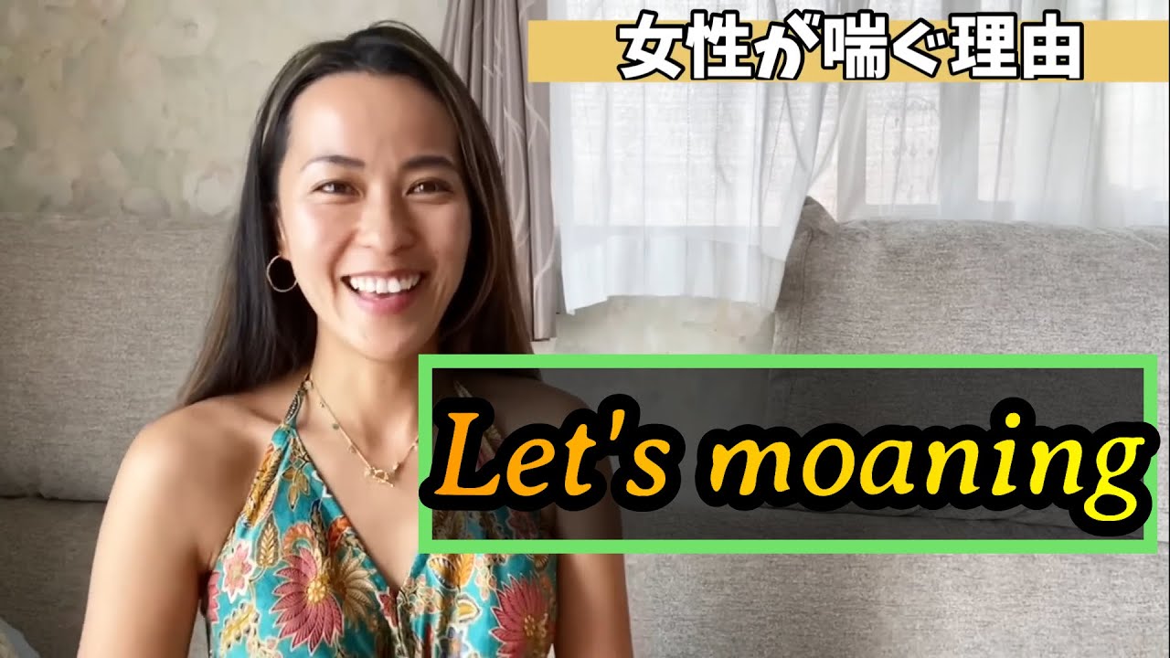 3 reasons why women moan during sex.