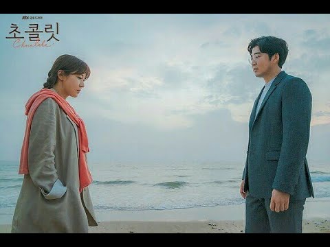 Lee Kang x Moon Chayong - All I want [Emma Bale]