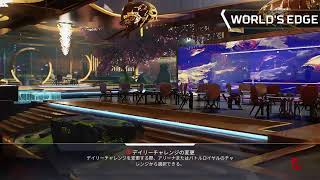 APEX サボりすぎたランク