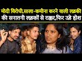 Modi और Mandir विरोधी लड़की की फिर हुई सनातनी 