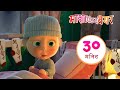 माशा एंड द बेयर ‍ ️ क्रिसमस का गाना संग�
