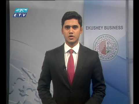 শেয়ার বাজার আপডেট-৪র্থ পর্ব || ০৬ নভেম্বর ২০১৮