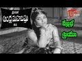 Srikakula Andhra Mahavishnu Katha Songs Vallabha Priya NTR Jamuna OldSongsTelugu