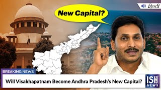 Will Visakhapatnam Become Andhra Pradesh’s New Capital?
