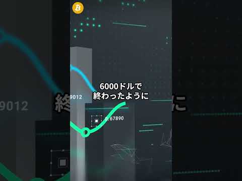 ビットコインはもうすぐ10万ドルになる?アナリストは「疑いの余地はない」