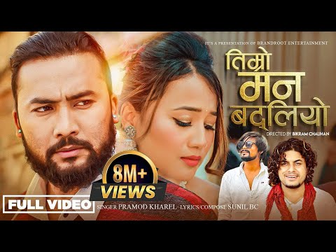 Timro Man Badliyo - Pramod Kharel • Bhagya Kharab Thiyan • Sunil BC • Bikram Budhathoki•Numa Bhujel