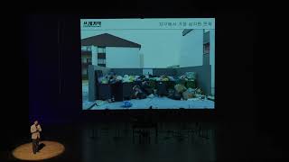 YouTube 썸네일