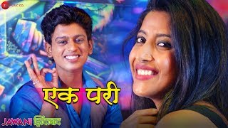 Ek Pari | Jawani Zindabad | Abhishek Sathe - YouTube