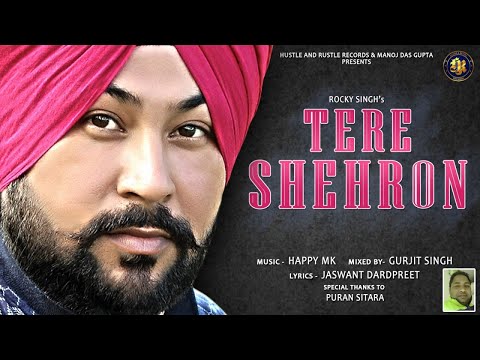 Tere Shehron