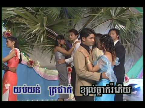 Derm Doung Prolung Sneah_Sin Sisamouth