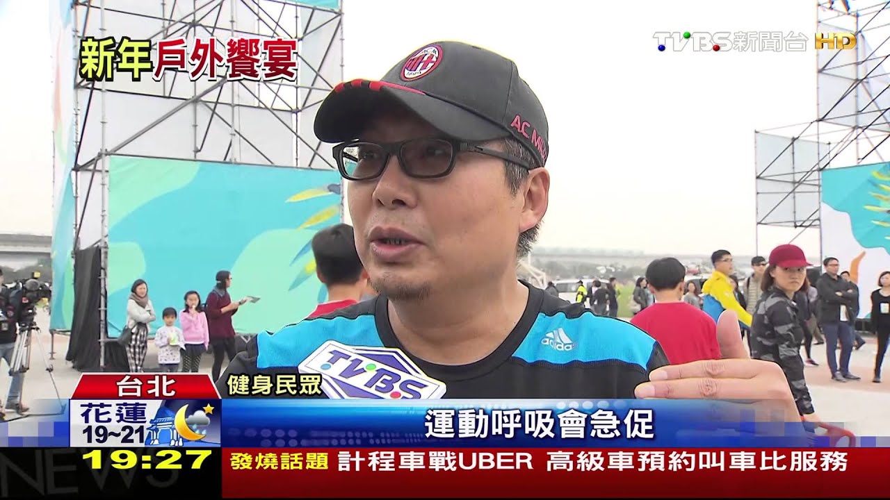 晨曦音樂會也能「健身」　草地瑜珈吸引民眾
