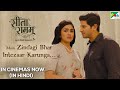 Ram Tries To Convince Sita सीता रामम Dulquer Salmaan Mrunal Rashmika Hanu Raghavapud