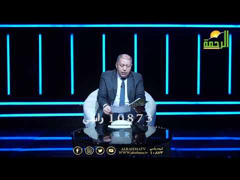 إزاى تحل مشاكل إبنك بنفسك فن التربية للدكتور صالح عبد الكريم