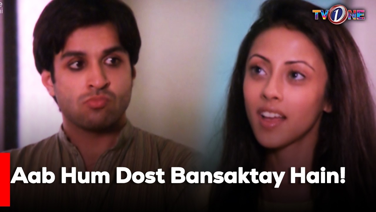Aab Hum Dost Bansaktay Hain!  | Azfar Rehman | Ainy Jaffri | Mikaal Zulfiqar