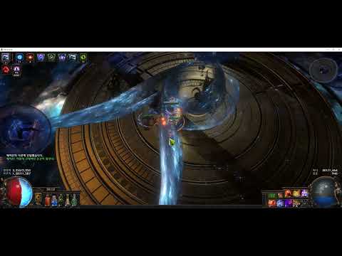 [POE 3.20] Occultist Lv 100 : Hexblast Mine - Maven's Invitation in 8 modes