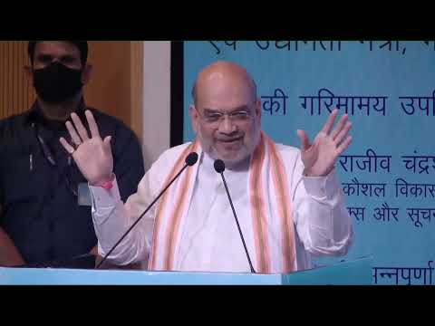 HM Shri Amit Shah addresses a program to mark the two successful years of NEP-2020