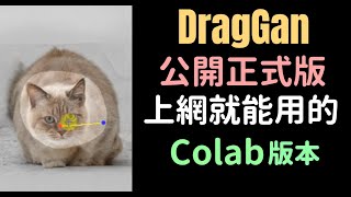 [菜單] 請益50k~55k 遊戲機 AI與繪圖