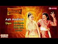 Aah Aadivaa Song Imsai Arasan 23am Pulikesi Songs