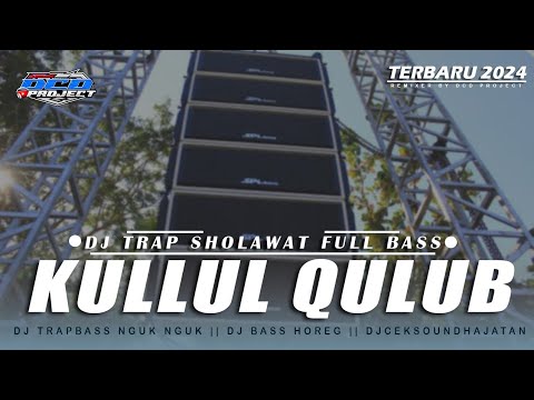 DJ TRAP SHOLAWAT KULLUL QULUB BASS PANJANG TERBARU || DCD PROJECT