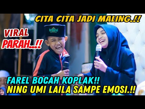 NING UMI LAILA TERBARU 2025 - FAREL BOCIL KOPLAK NING UMI SAMPE EMOSI | LIVE SOKO PEKALONGAN
