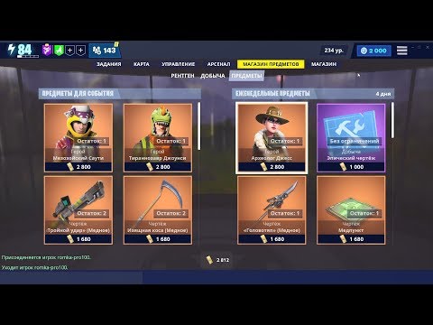 КАК ОЧЕНЬ БЫСТРО ФАРМИТЬ РЕСУРСЫ В ПВЕ ФОРТНАЙТ!!! (PVE FORTNITE) 1080p 60fps