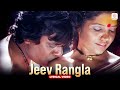 Jeev Rangla Lyrical Video Jogwa Hariharan Shreya Ghoshal Ajay Atul Mukta B Upendra L