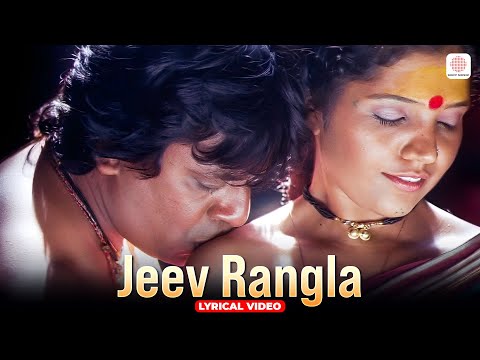 Jeev Rangla (Lyrical) — watch video