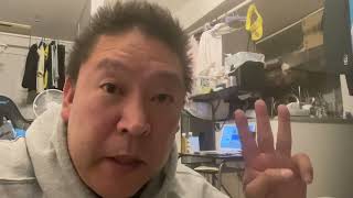 9時間拘束のさとうさんすごいと思ったが9時間対応した立花さんもすごいよな~立花孝志最強 - ドワンゴ川上量生さんとの対談の条件について