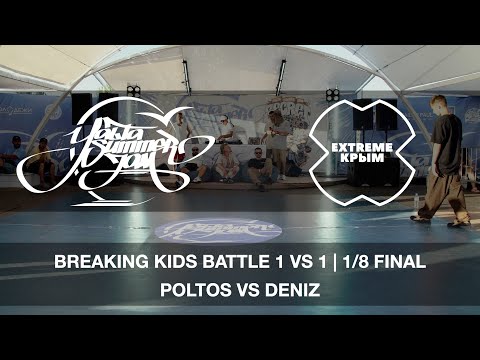 POLTOS VS DENIZ | 1/8 FINAL