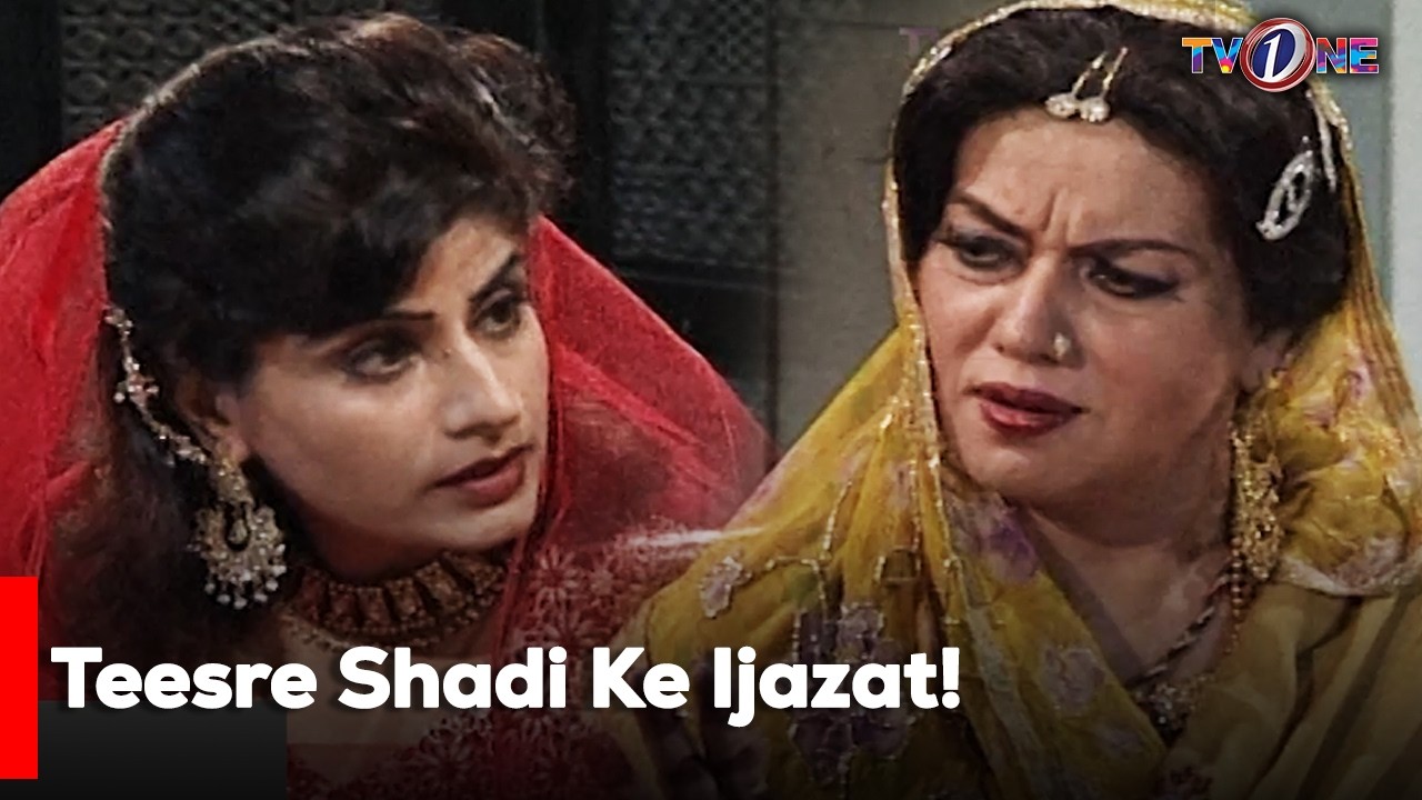 Teesre Shadi Ke Ijazat! | Javeria Saud | Saleem Shaikh | Best Moment | [ENG SUB]